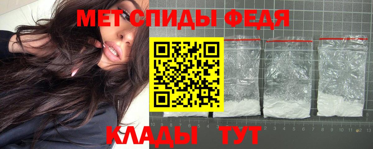 Амфетамин 97%  Amphetamine  Орск  Вход с VPN  АМФЕТАМИН 