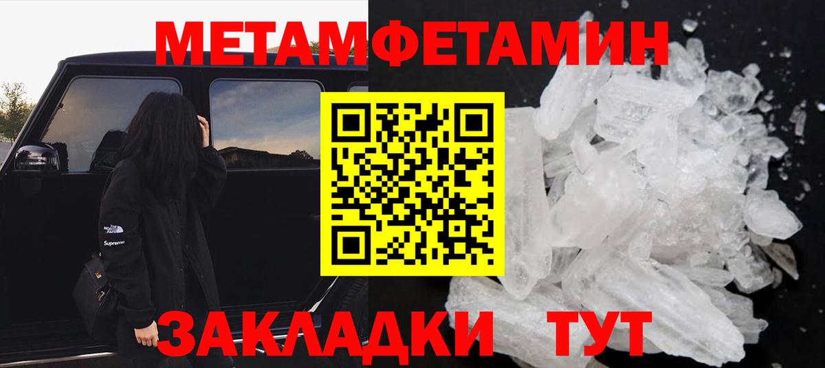 АМФ Розовый Орск