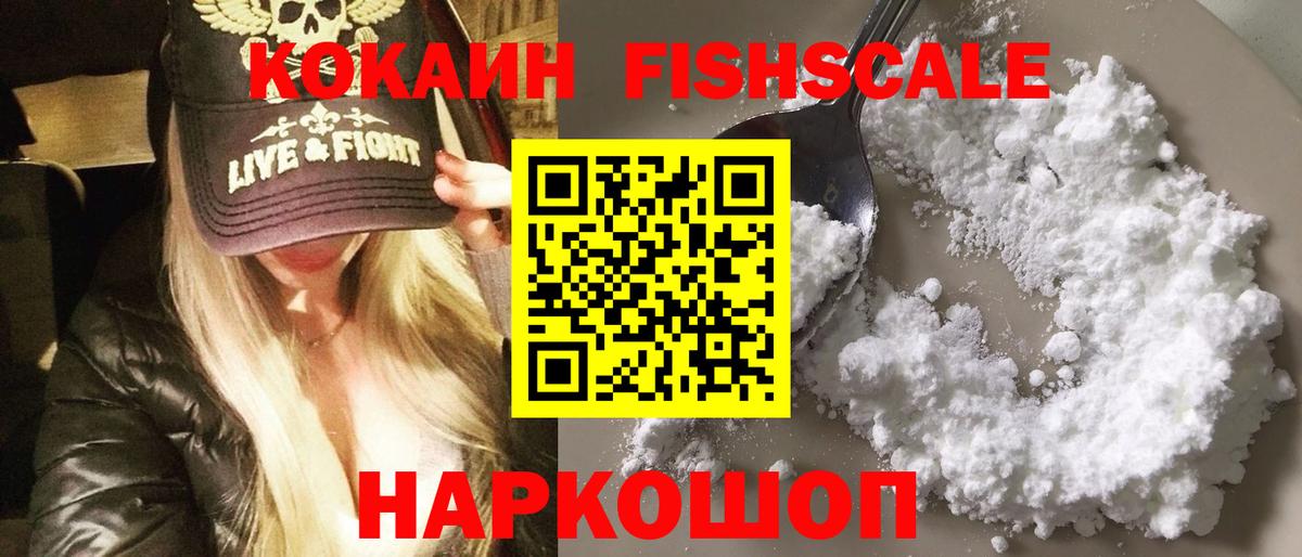Гашиш Орск