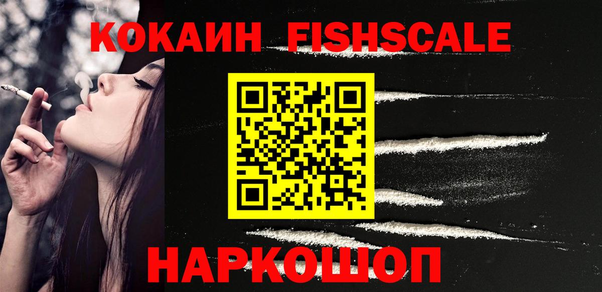 COCAIN Колумбийский Орск
