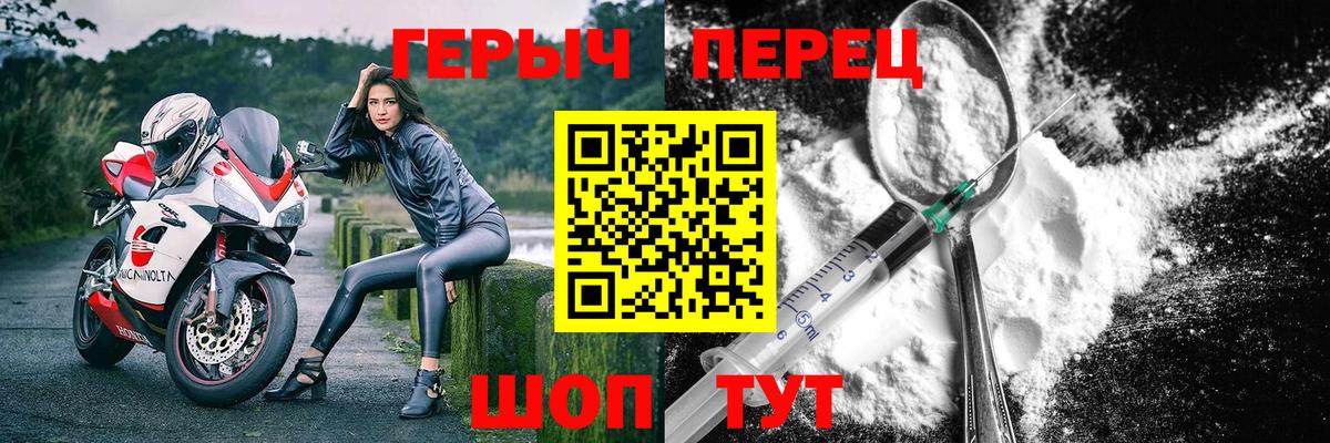COCAIN  Конопля  NBOMe  Вход с VPN  MDMA  LSD-25  Орск  Гашиш  МЕФ  