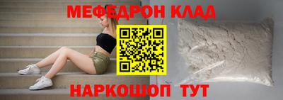прущий лед Жуковский