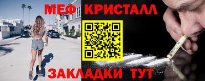 прущий лед Жуковский