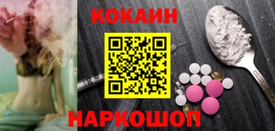 прущий лед Жуковский