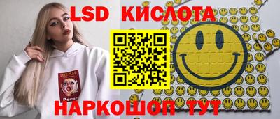 прущий лед Жуковский