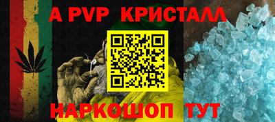 прущий лед Жуковский