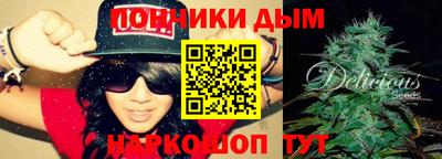прущий лед Жуковский