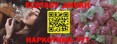 MDMA Premium VHQ Заволжье