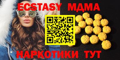 MDMA Premium VHQ Заволжье