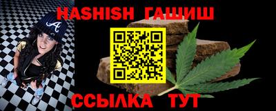 прущий лед Жуковский