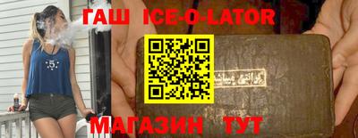 прущий лед Жуковский