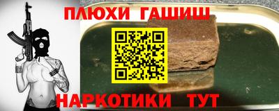 прущий лед Жуковский