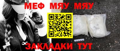 прущий лед Жуковский