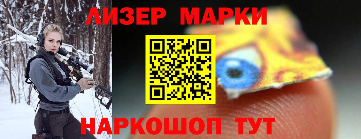 LSD-25 экстази кислота  Вход с VPN  LSD-25 экстази ecstasy  Орск 