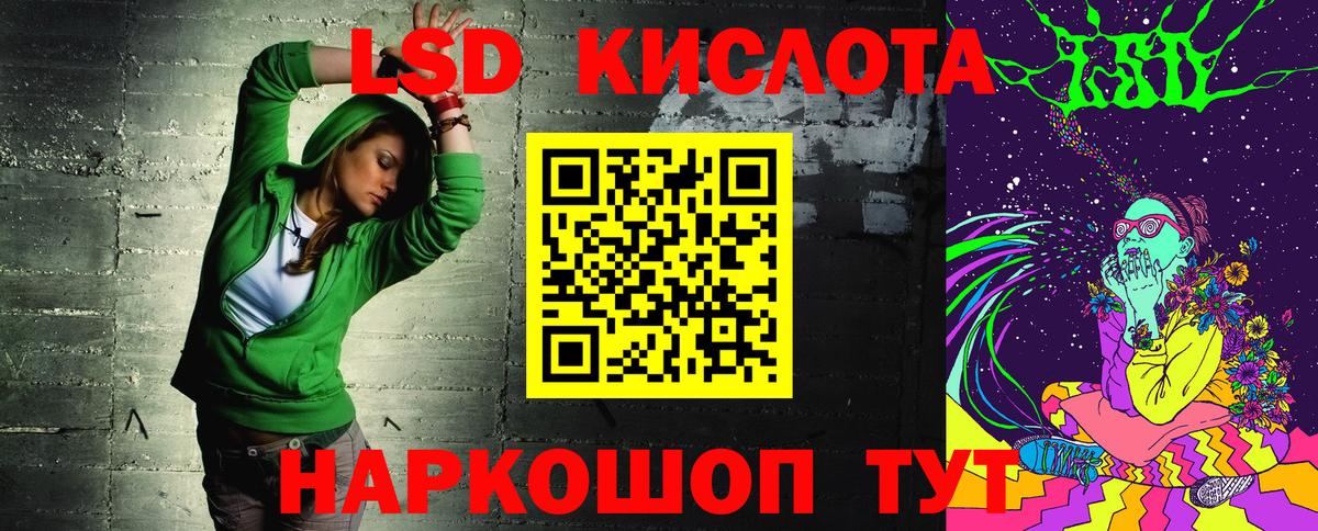 Марки N-bome 1500мкг Орск